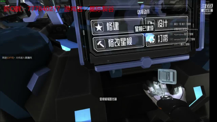 联机 星际 独立 小众 修仙 生存！ 2020-10-07 21点场