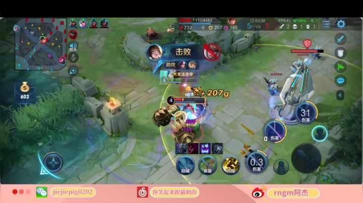 总之就是整这个吧 2020-10-13 13点场