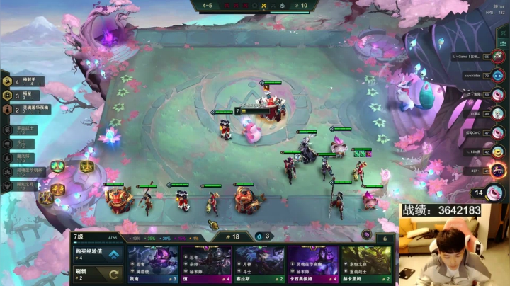 云顶大神 进来学 2020-10-13 18点场