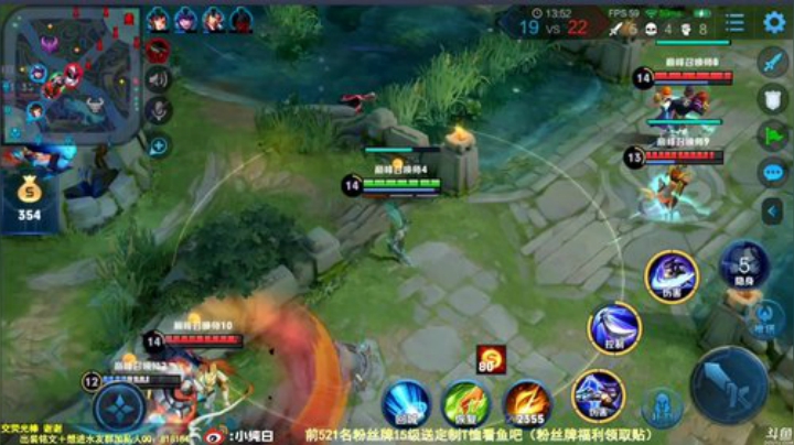 我在斗鱼看纯白直播王者荣耀