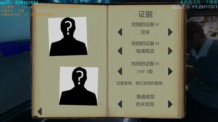 大月卡玩家 冒险43 3813926 2020-10-13 03点场