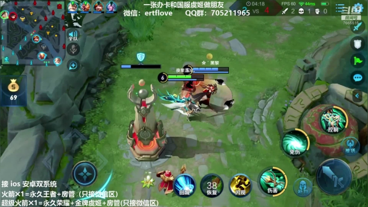 单排国服虞姬 第12个王者 2020-10-13 14点场