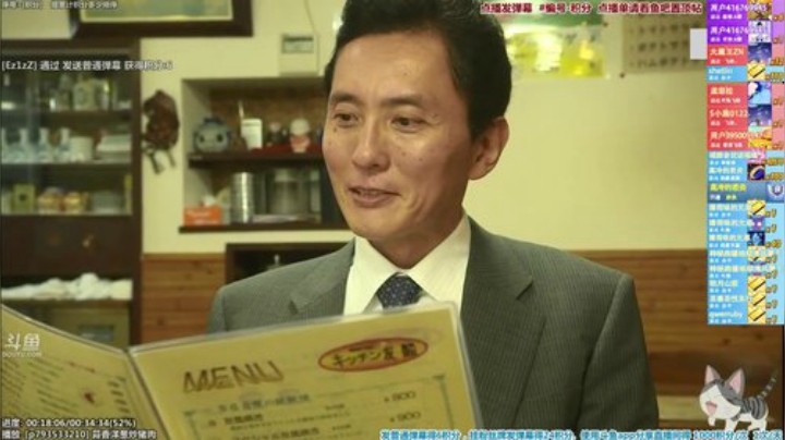 【美食】懒猫是只喵的精彩时刻 20201013 18点场