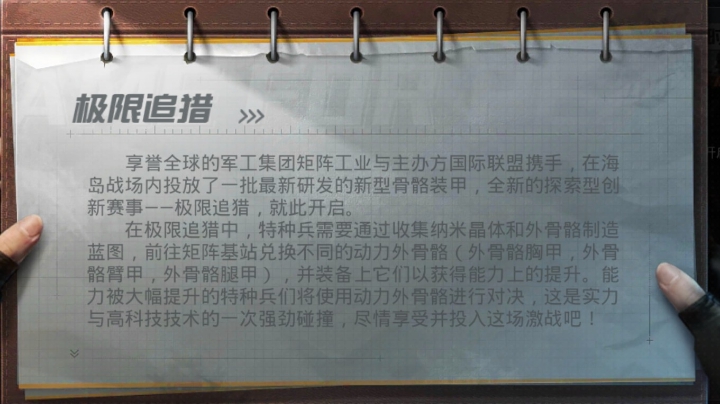 落地成为