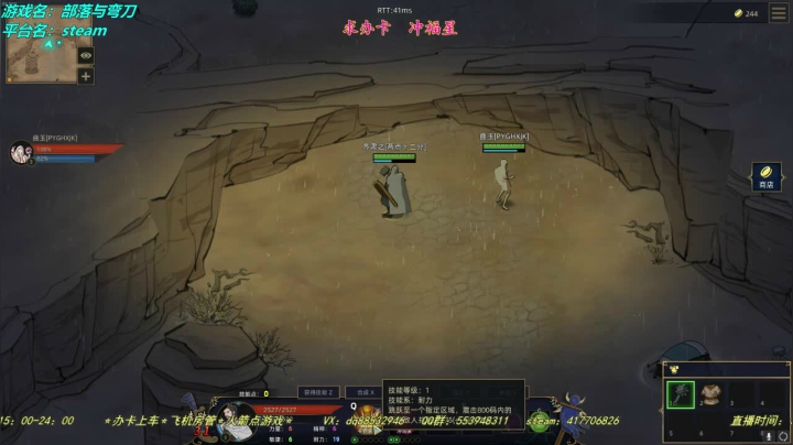 【十二分】部落~！弯刀~！ 2020-10-10 16点场