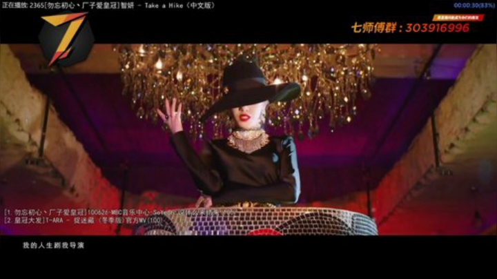 【一起看】7师傅的精彩时刻 20201013 18点场