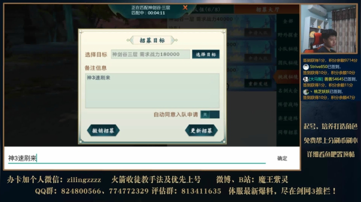 讲讲今天套装 2020-10-12 22点场