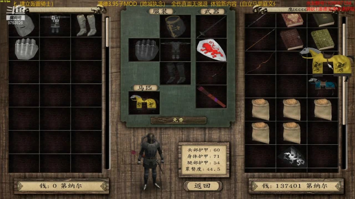 潘德的预言3.95子MOD 2020-10-12 12点场