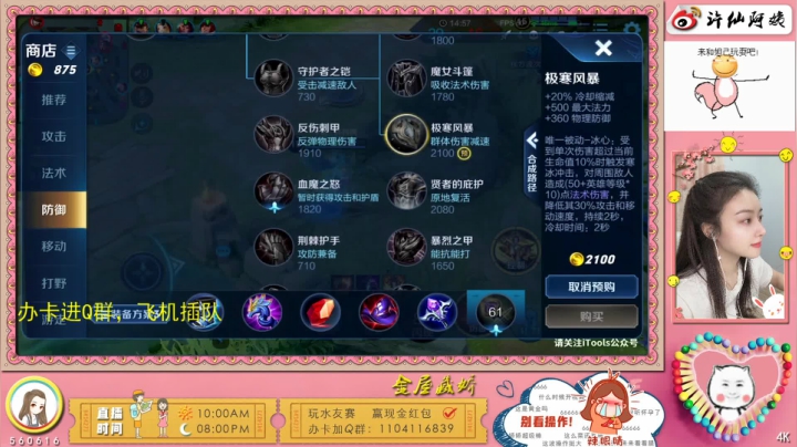 阿姨在重庆，这是搞手❤️ 2020-10-13 19点场