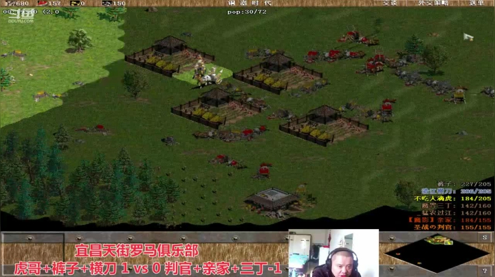 宜昌天街罗马俱乐部 2020-10-13 10点场