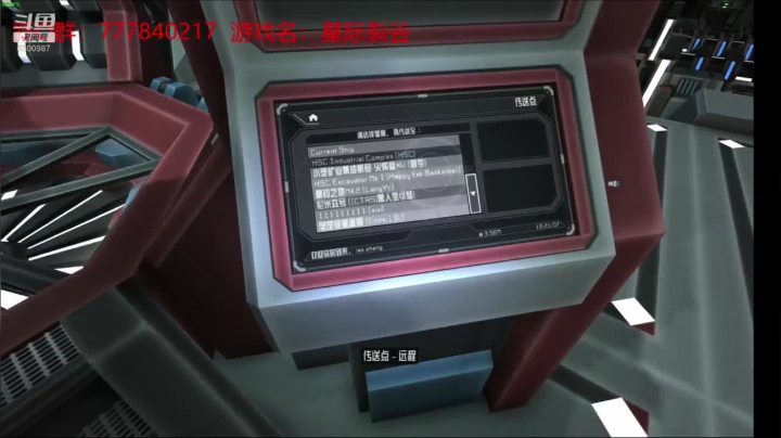 联机 星际 独立 小众 修仙 生存！ 2020-10-07 11点场