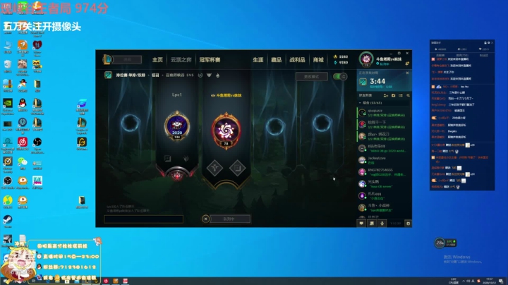 峡谷之巅千分女王者 2020-10-12 17点场