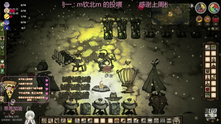 应该会快乐的直播间 2020-10-12 21点场