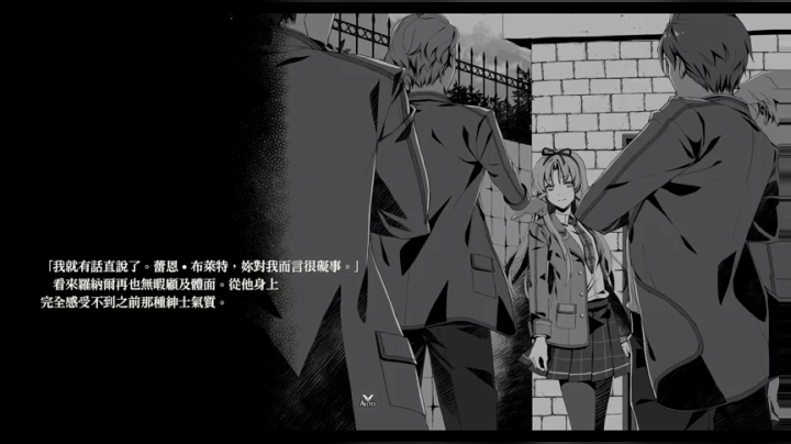 【博哥】创之轨迹，最高难度！ 2020-10-13 00点场