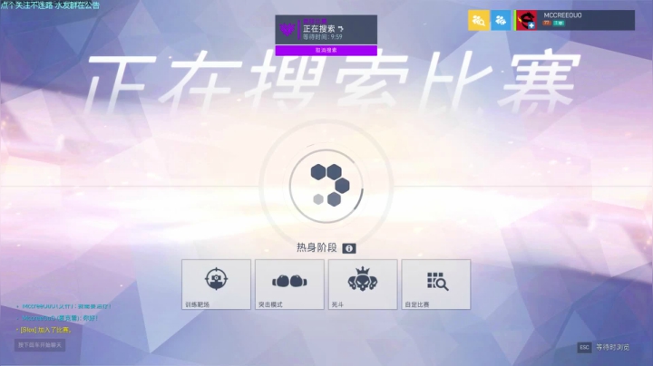 亚服竞技定级 尽力就好 2020-10-13 09点场