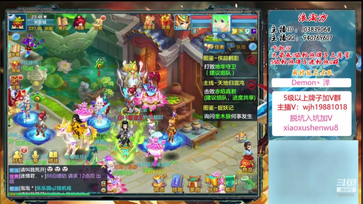 神武里的娱乐主播 2020-10-12 23点场