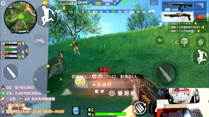 2v8锦集
