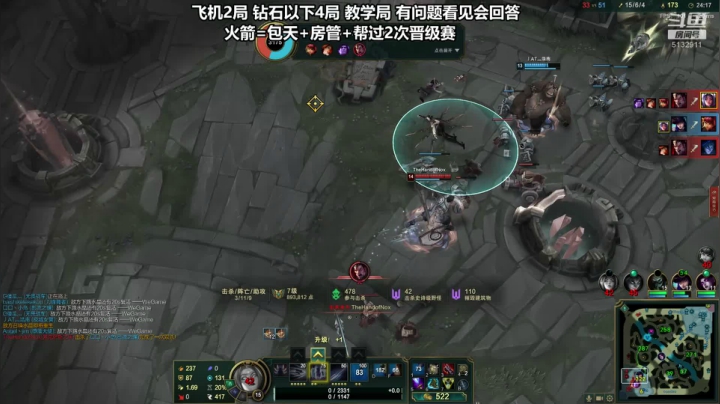 刀妹人柱力 各个段位教学 2020-10-13 03点场