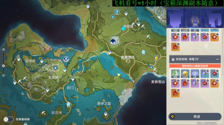 46级万能导师带你起飞 2020-10-13 00点场