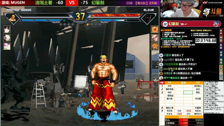【MUGEN】早啊  大炮 2020-10-12 19点场