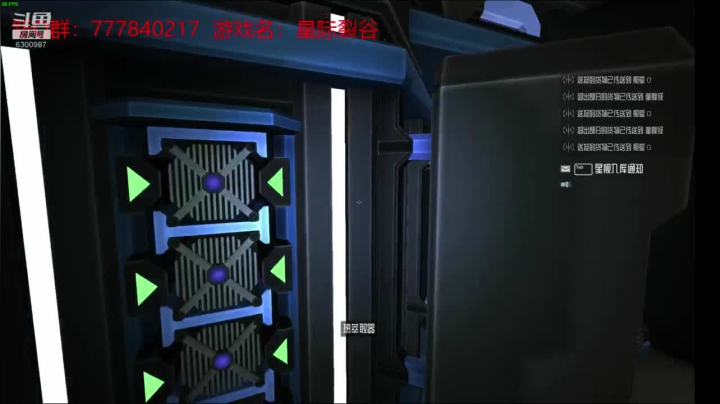 联机 星际 独立 小众 修仙 生存！ 2020-10-11 01点场
