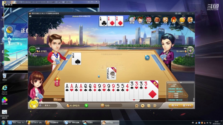 下午好，来跑排位了！ 2020-10-12 20点场
