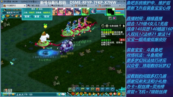 70飞升129 0充值 Day22 2020-10-13 15点场