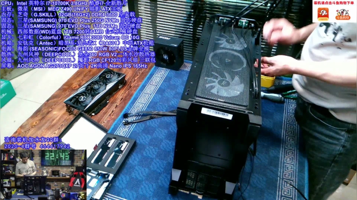RTX.IT’SON 点亮光线追踪世界 2020-10-12 22点场