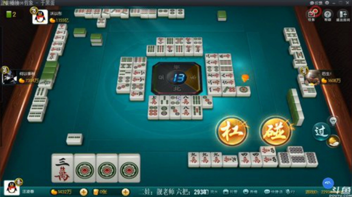 【欢乐麻将】靓旭的精彩时刻 20201013 00点场