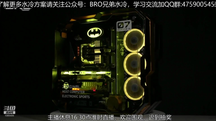 RTX3090分体水冷降温如何？ 2020-10-13 15点场