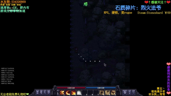 喵图：黎明觉醒，深夜肝材料，新手导师 2020-10-12 00点场