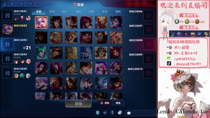 国服小乔星耀2到王者 2020-10-13 19点场
