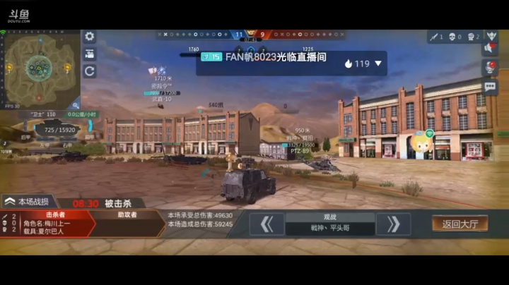 直播上传