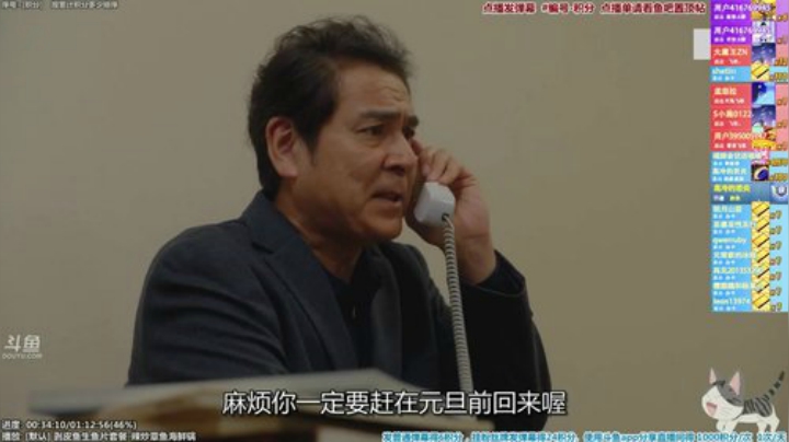 我在斗鱼看懒猫是只喵直播美食