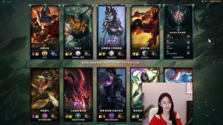 【英雄联盟】阿冷aleng丶的精彩时刻 20201013 00点场