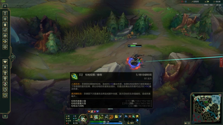 玩玩lol 练练打野 贼菜 2020-10-12 15点场