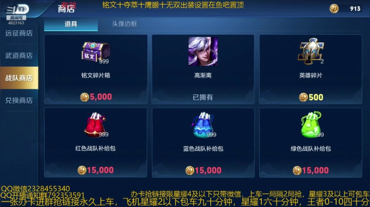 国服猴子一张办卡永久上车 2020-10-13 07点场