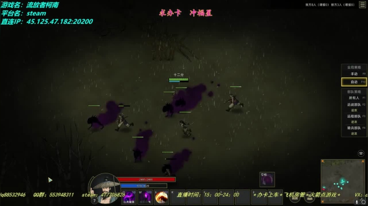【十二分】部落~！弯刀~！ 2020-10-09 15点场
