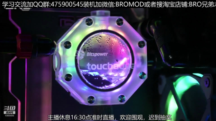RTX3090分体水冷降温如何？ 2020-10-13 17点场