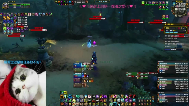 小奶萨沫沫，想来跟我一起玩游戏嘛？ 2020-10-12 17点场