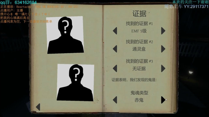 大月卡玩家 冒险43 3813926 2020-10-13 07点场