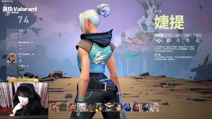 Yoru:快乐风女人柱力康复训练 2020-10-12 21点场