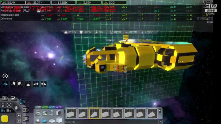 联机 星际 独立 小众 修仙 生存！ 2020-10-07 09点场