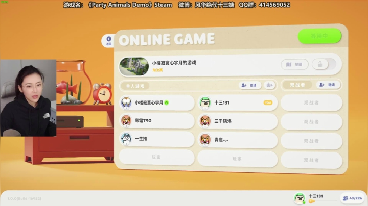 十三：非著名划水选手 2020-10-13 12点场