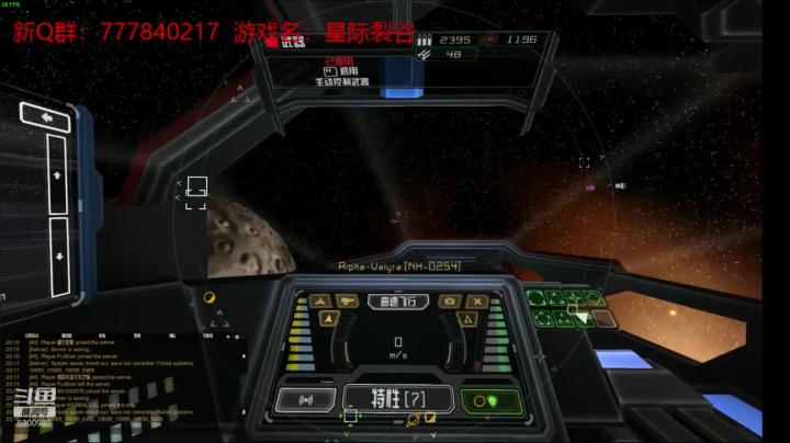 联机 星际 独立 小众 修仙 生存！ 2020-10-05 22点场