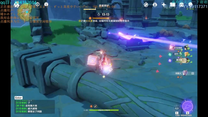 大月卡玩家 冒险43 3813926 2020-10-12 15点场