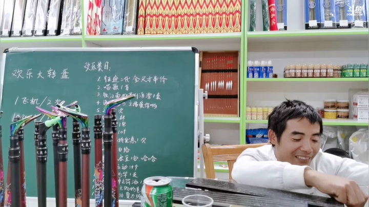 开播啦啦啦。。。。 2020-10-13 21点场