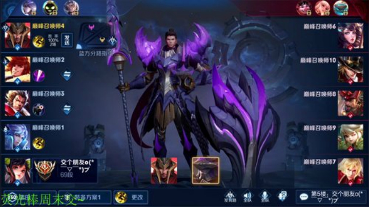 【王者荣耀】骚白的精彩时刻 20201014 22点场