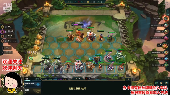 直播卡掉了 嘻嘻 2020-10-14 03点场