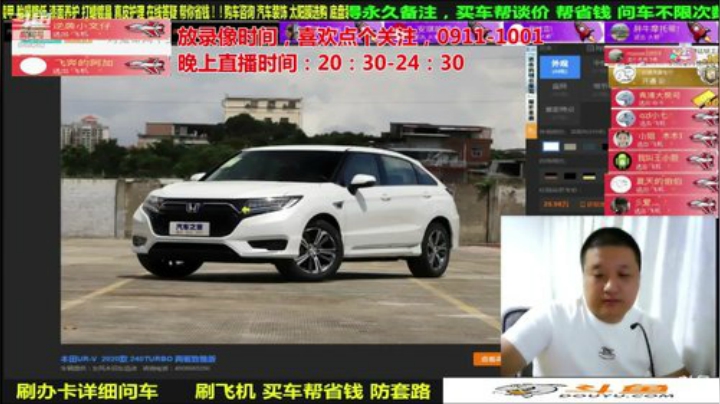 【汽车】九江008的精彩时刻 20201014 08点场